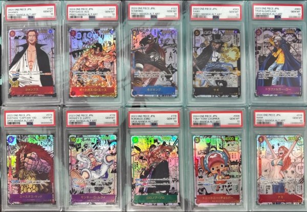 画像1: 【鑑定済/PSA10】☆GODパック☆ スーパーパラレル 10連番セット 【PRB-01】【スーパーパラレル】 (1)