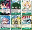 画像2: エクストラブースター Anime 25th collection 緑SR以下4コンセット 【予約商品】【発売日発送】 (2)