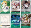 画像3: エクストラブースター Anime 25th collection 緑SR以下4コンセット 【予約商品】【発売日発送】 (3)