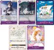 画像3: エクストラブースター Anime 25th collection 紫SR以下4コンセット 【予約商品】【発売日発送】 (3)