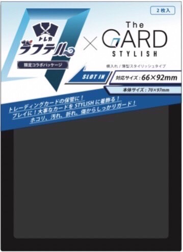 リーダー専用ローダー【未開封】【2枚入り】